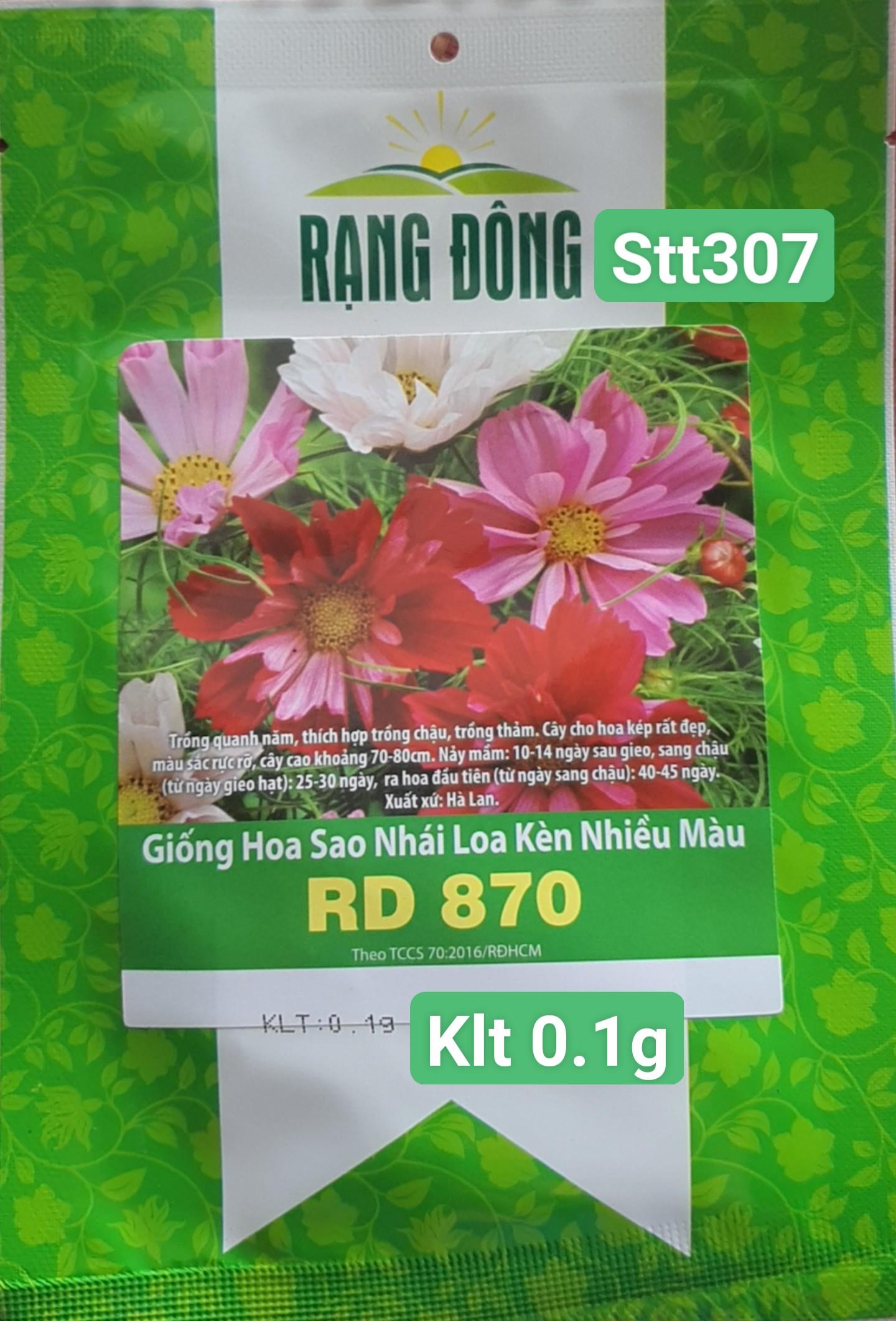 Sao Nhái Loa Kèn Mix Màu STT307