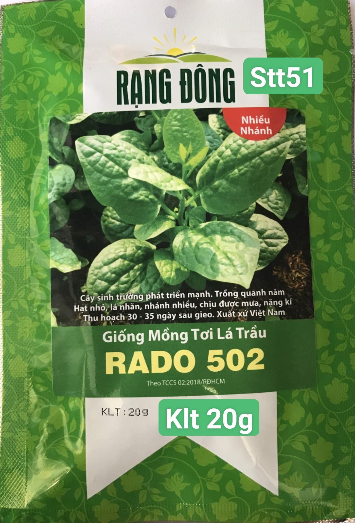 Mồng Tơi Lá Trầu STT051