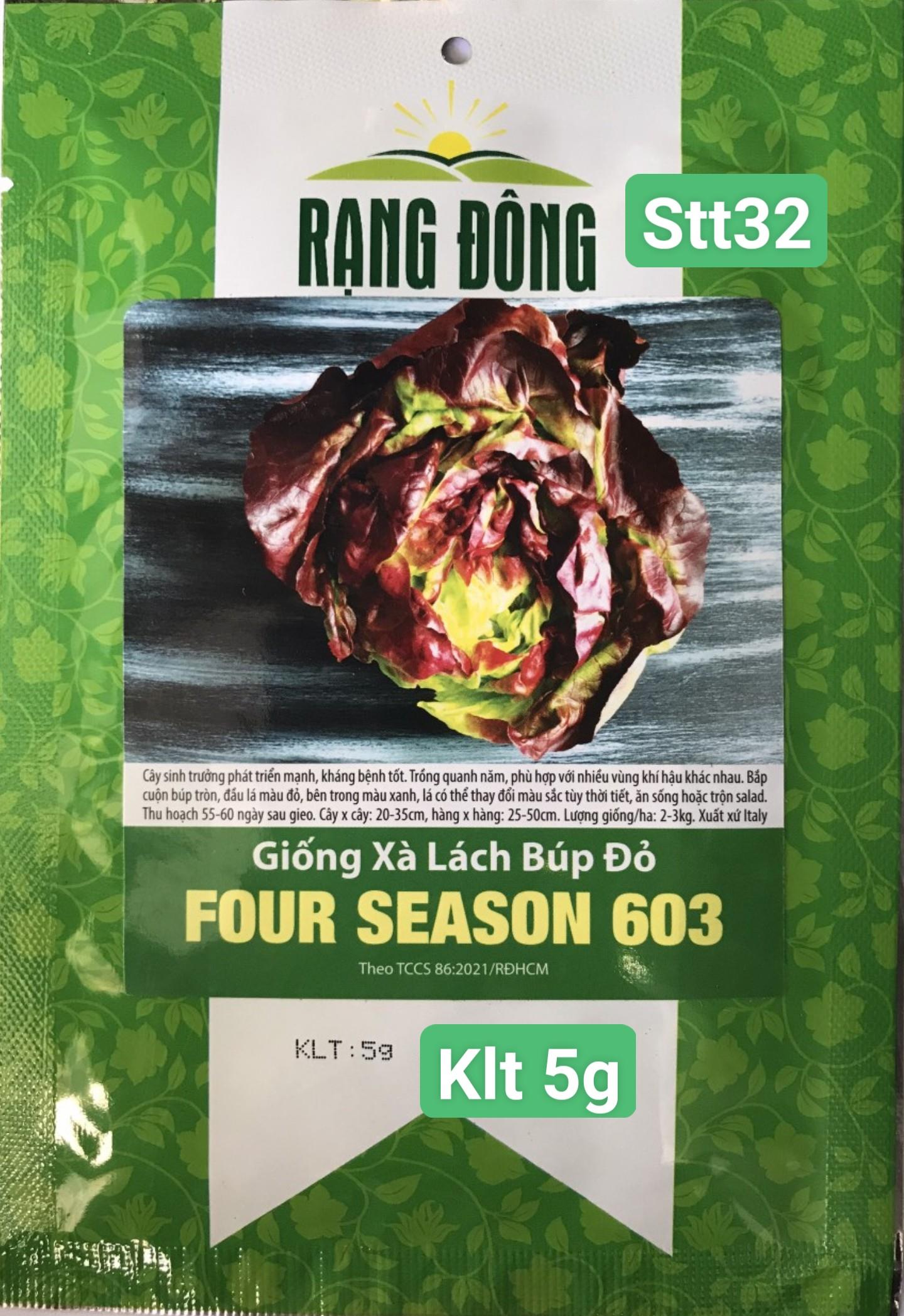 Xà Lách Búp Đỏ STT032