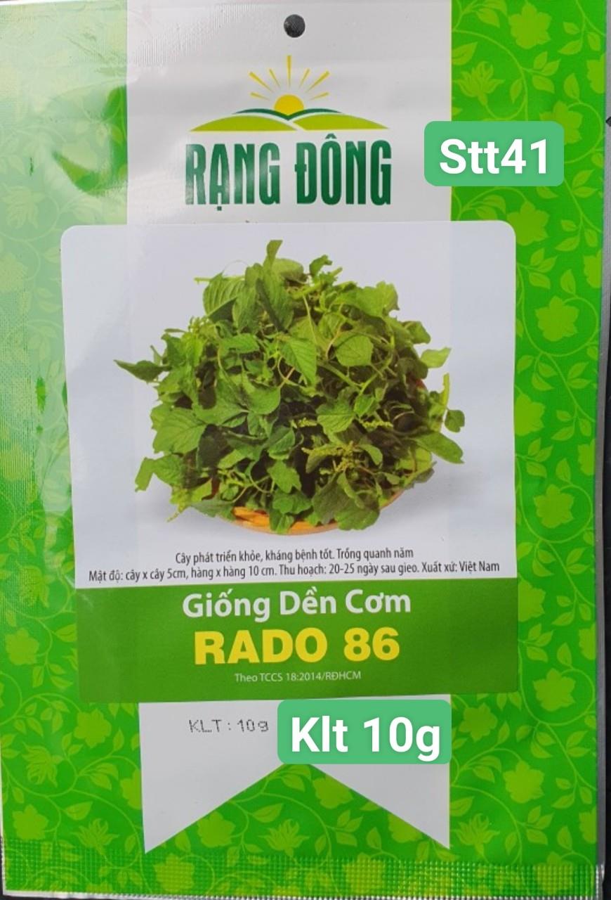 Rau Dền Cơm STT041